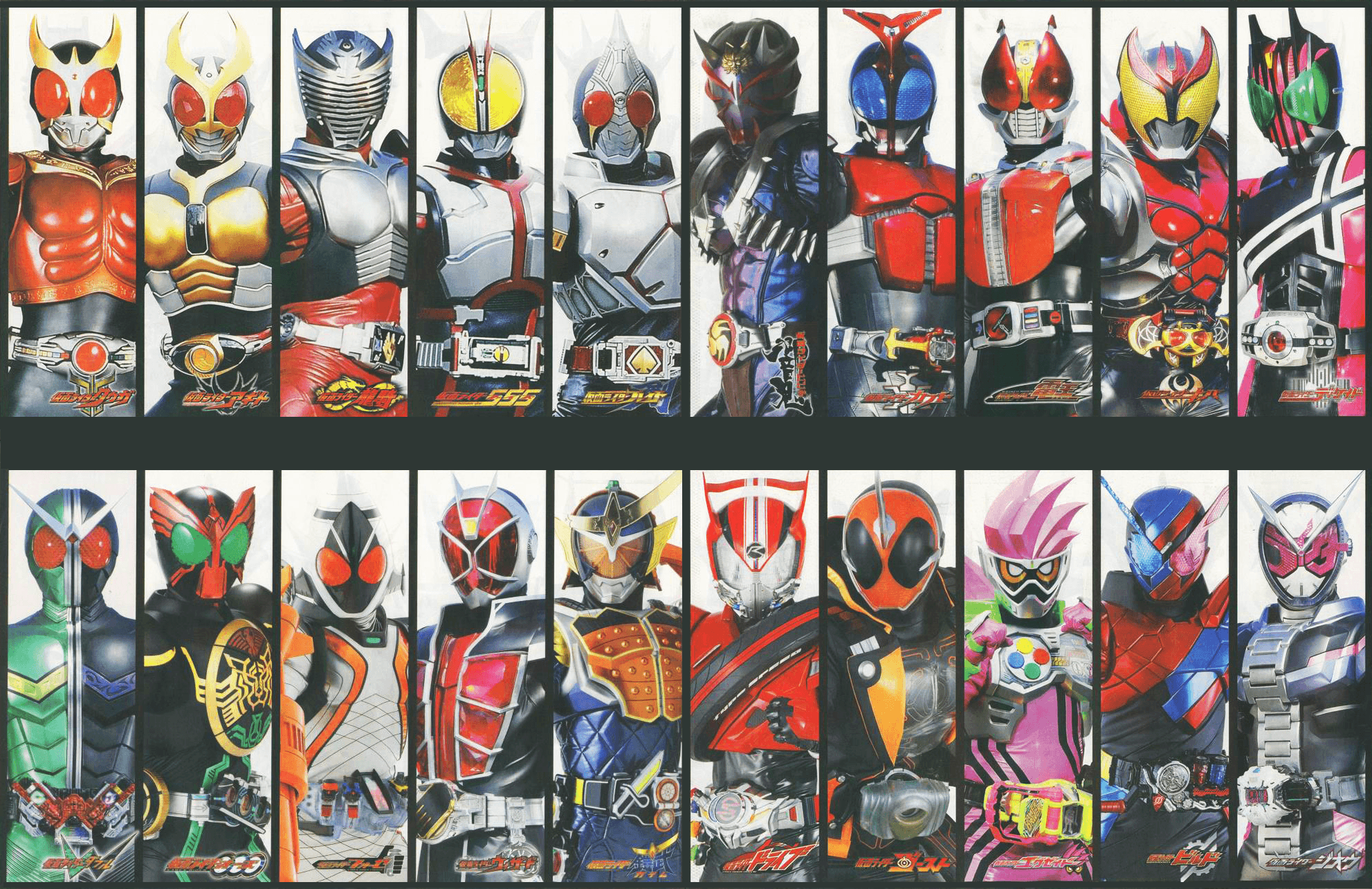 Category:Heisei Era Riders