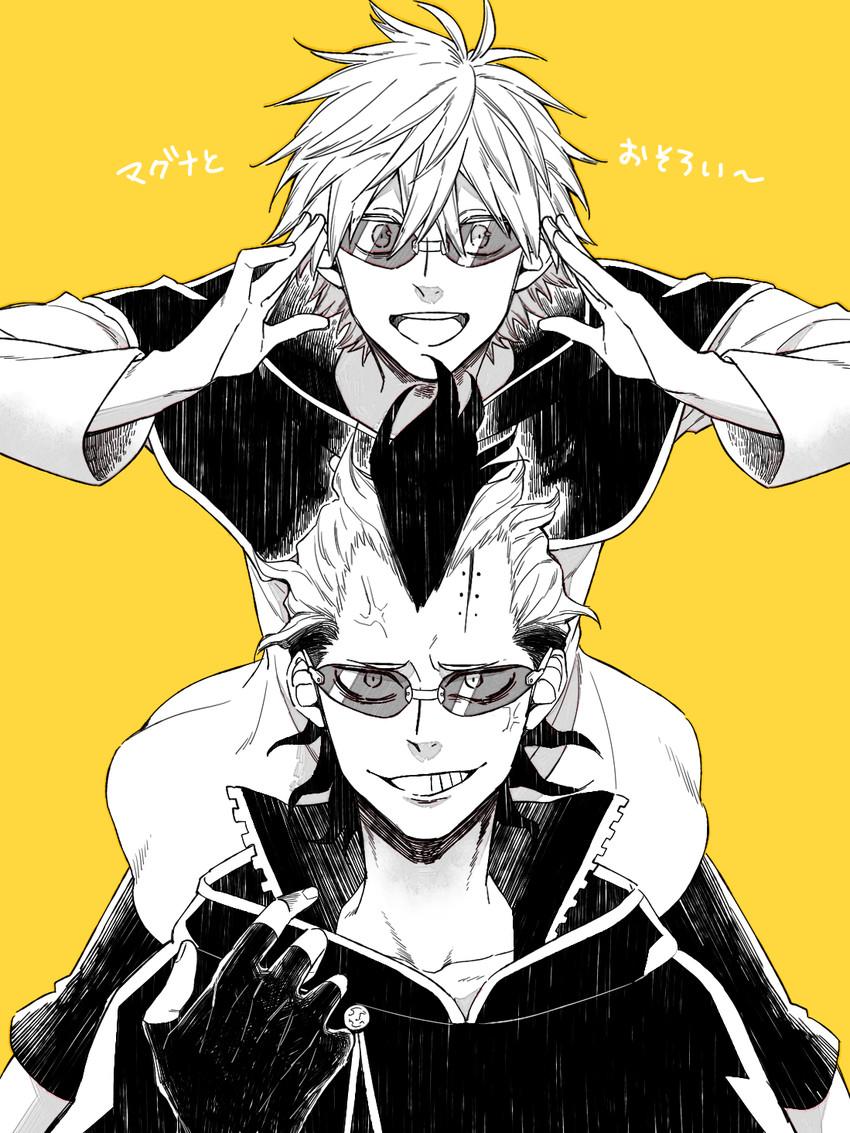 luck voltia and magna swing (black clover) drawn