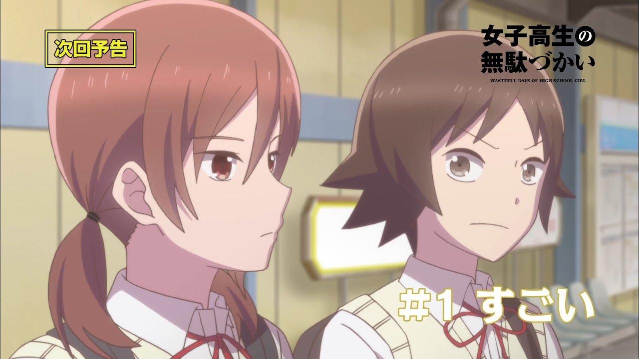 Joshikousei no Mudazukai Episode 1 Preview Stills and Synopsis