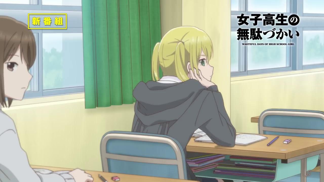 Wallpaper HD joshikousei no mudazukai episode 1 Top Wallpaper