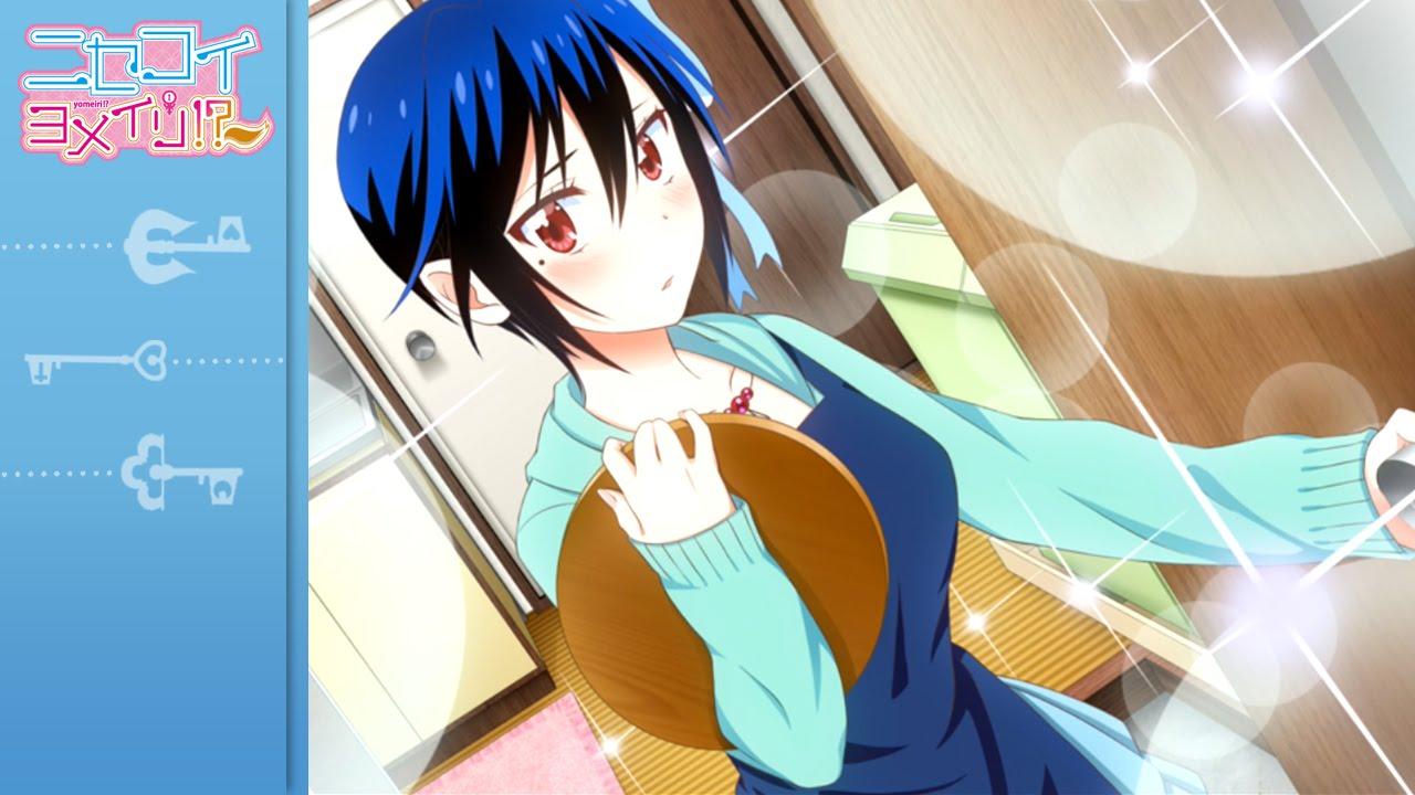 maxresdefault Tsugumi Photo