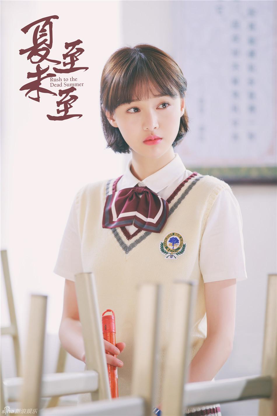 First Look at Rush to the Dead Summer