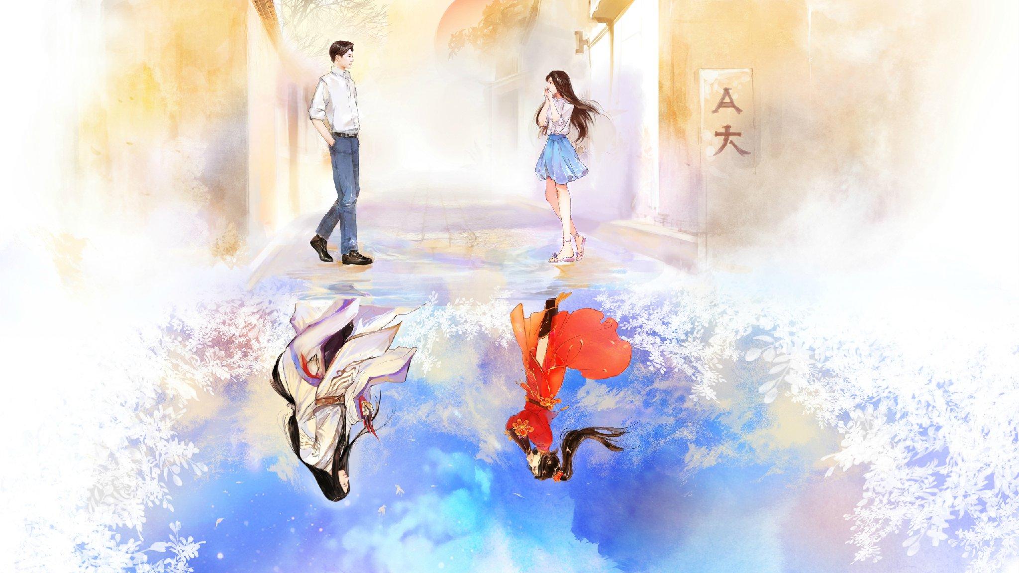 LOVE O2O 《微微一笑很倾城》 Zheng Shuang, Yang Yang, Mao Xiao Tong