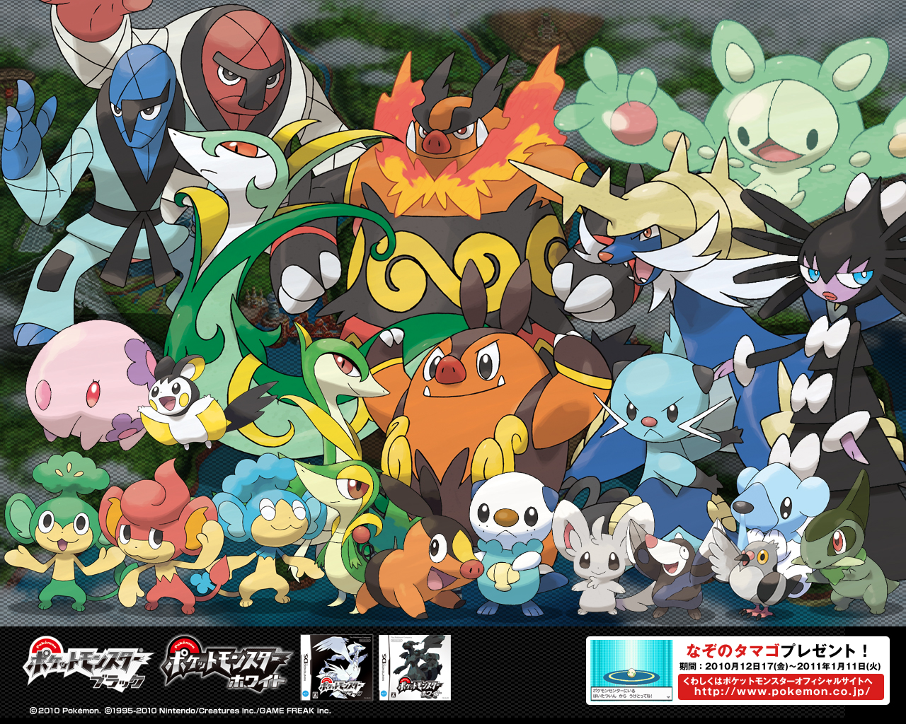 UNIQLO Pokemon Wallpaper