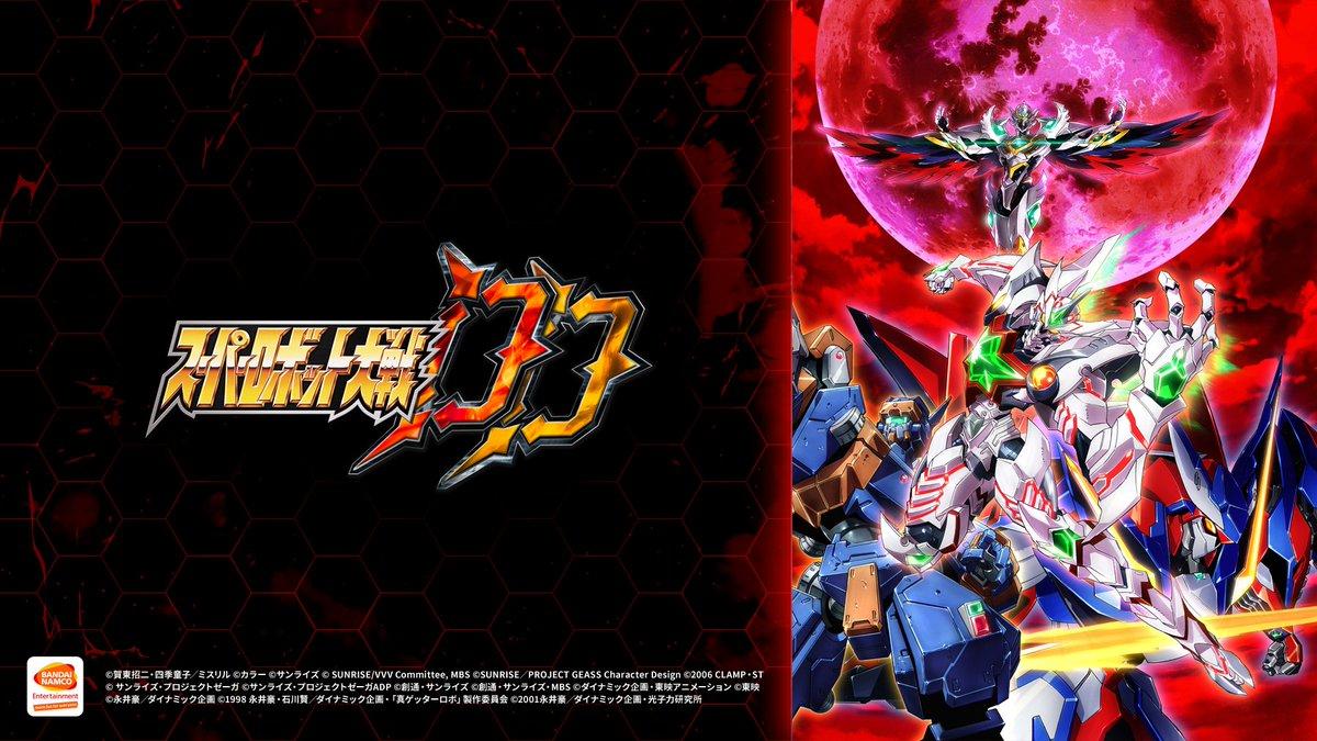 HDKirin Super Robot Wars DD desktop & mobile