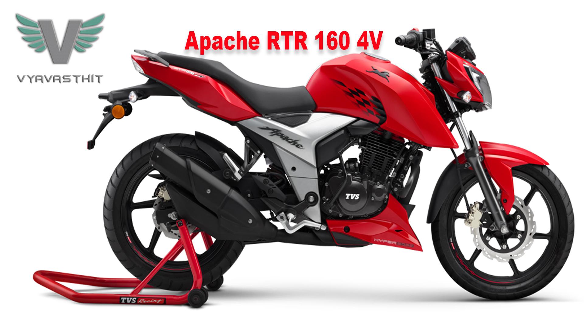 TVS Apache RTR 160 4V launched at Rs 490 (HINDI)