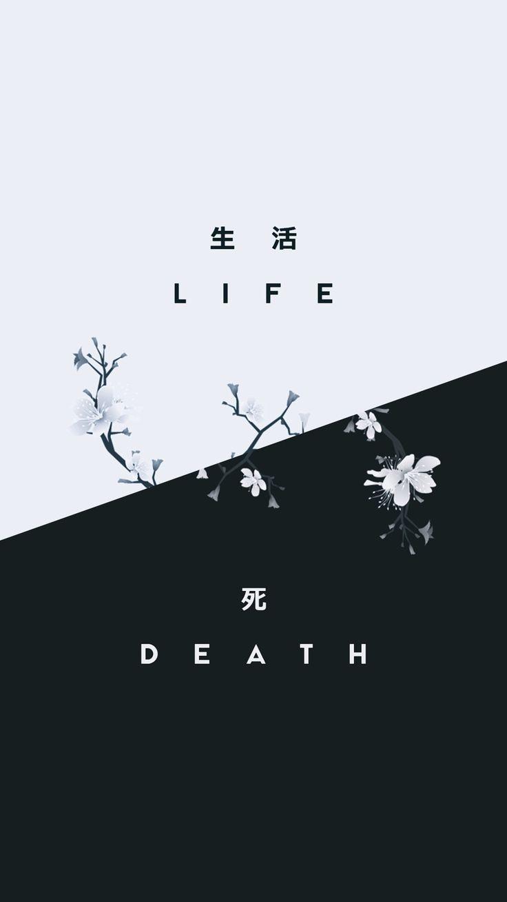 Japanese Kanji Life Wallpaper Free Japanese Kanji Life