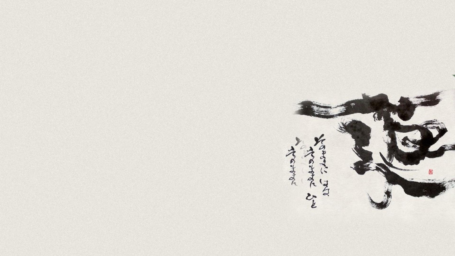 Japanese Text Wallpapers Wallpaper Cave