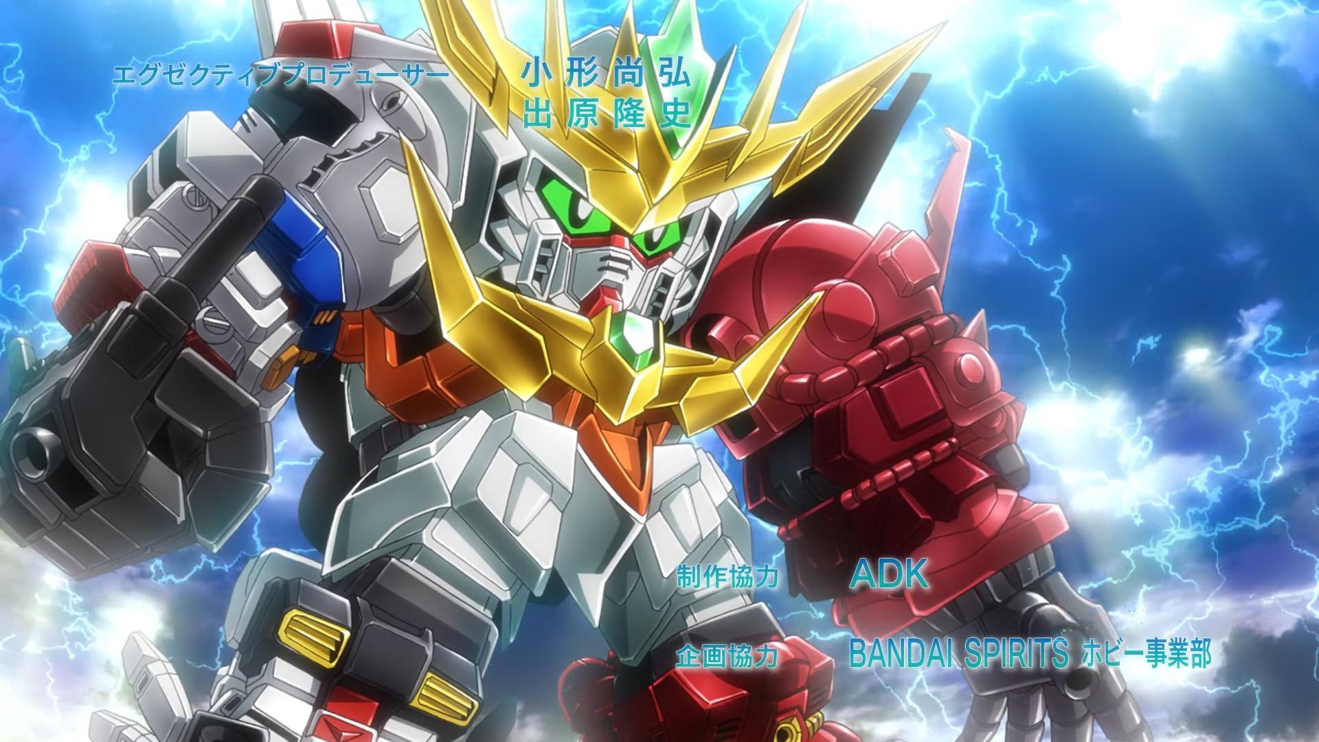 Super Shock Gundam