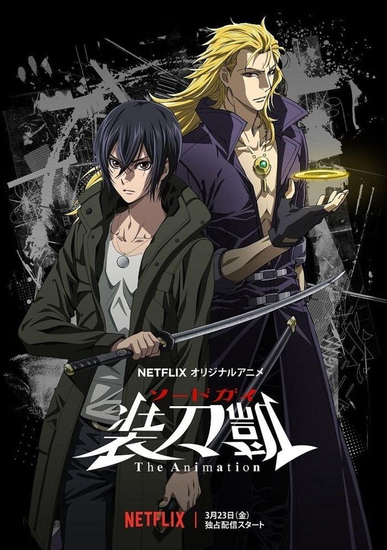 SWORD GAI: The Animation Episodes on Netflix or