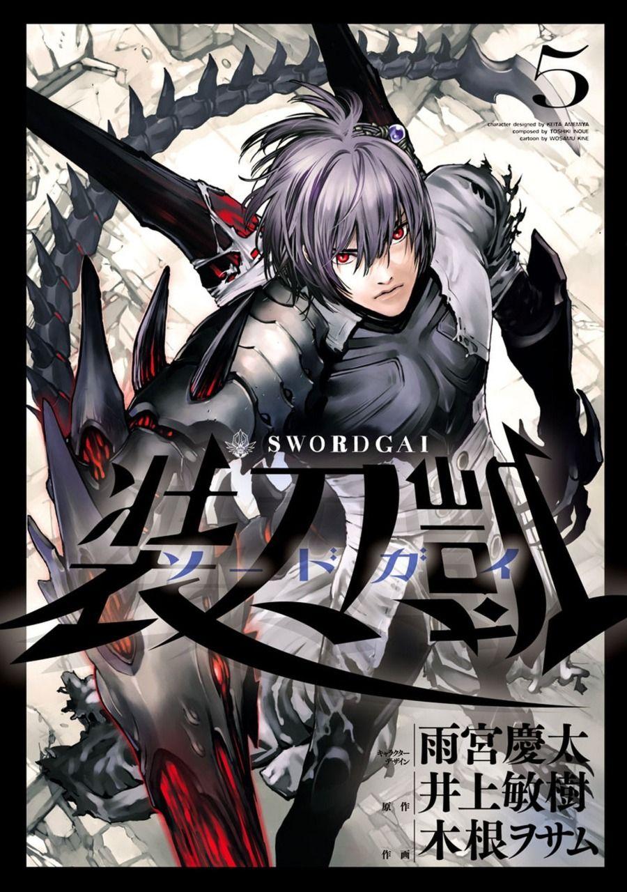 Sword Gai. Anime, Bishounen, Sword
