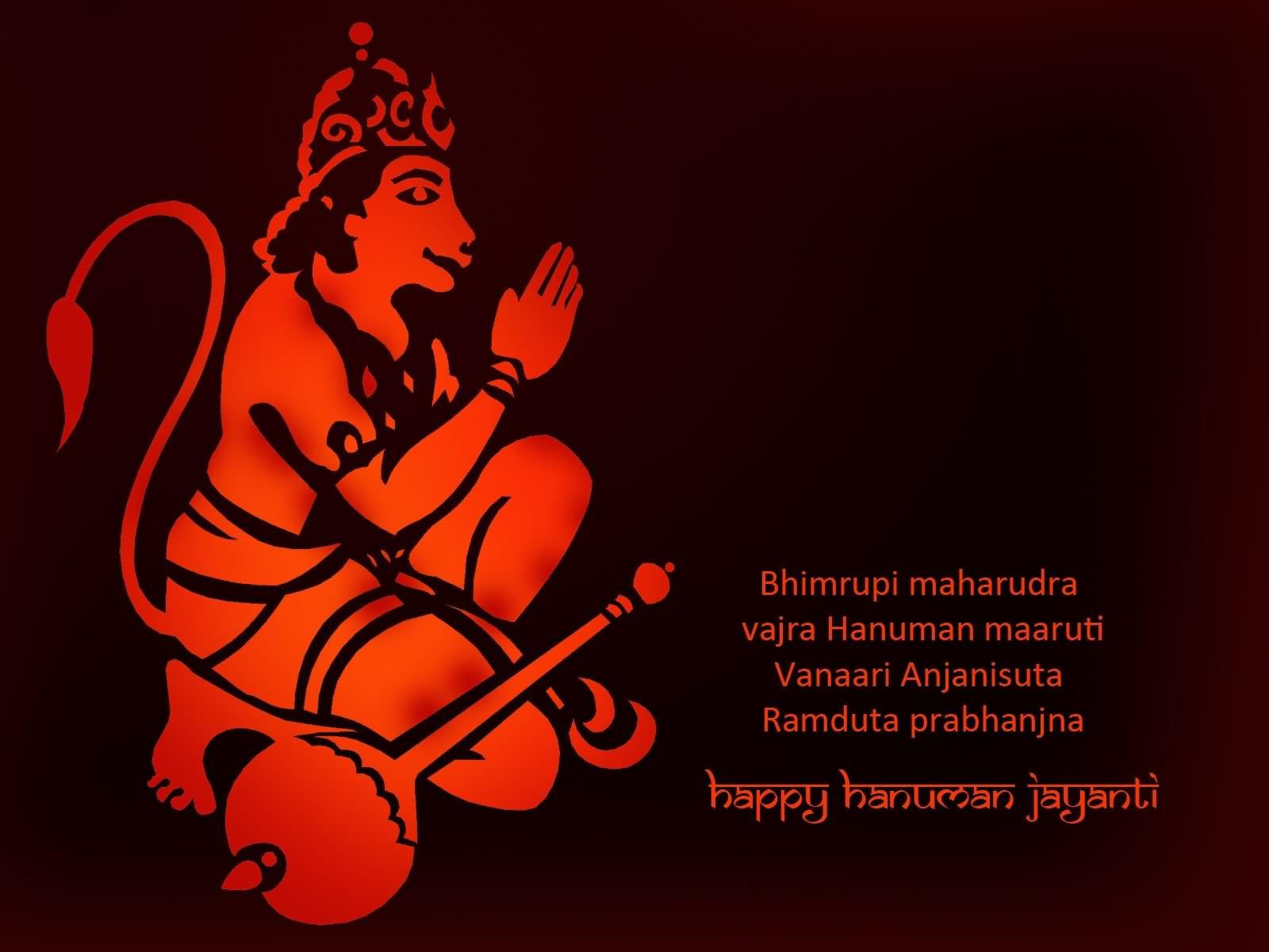 Very Beautiful Hanuman Jayanti Wishes Picture And Photo