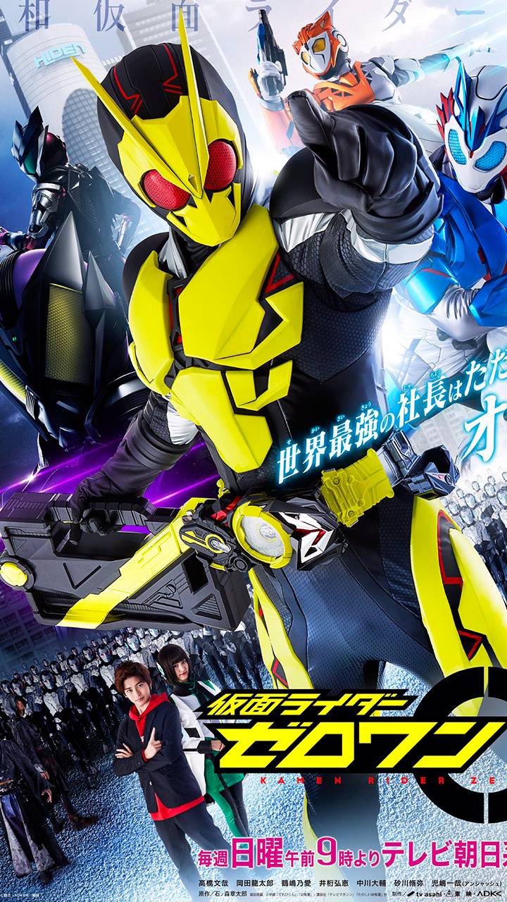 Kamen Rider Zero One wallpaper