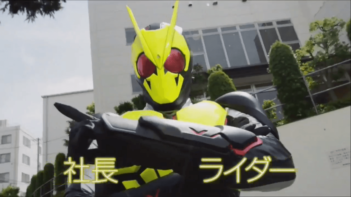 Inilah Kamen Rider Reiwa Pertama, Zero One!
