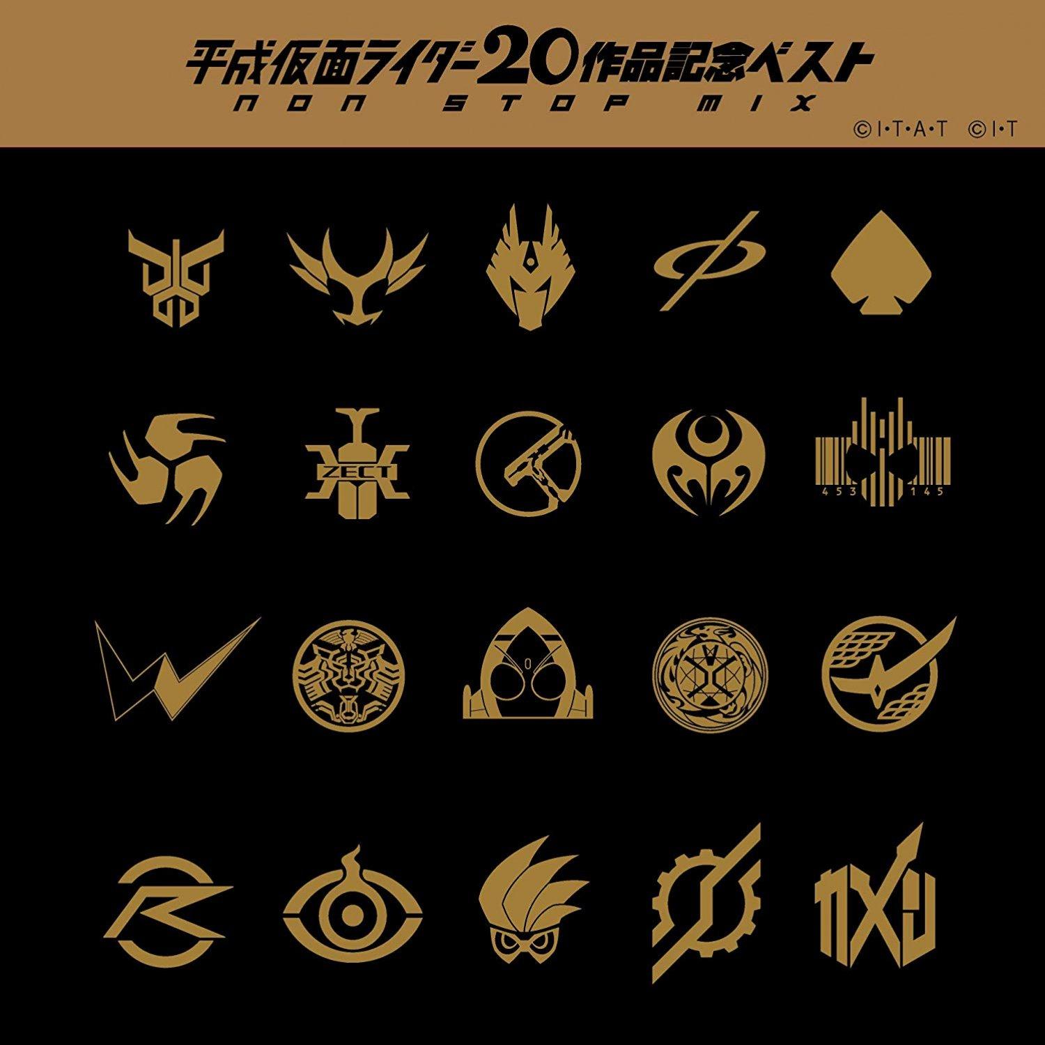 Heisei Kamen Rider 20 Titles