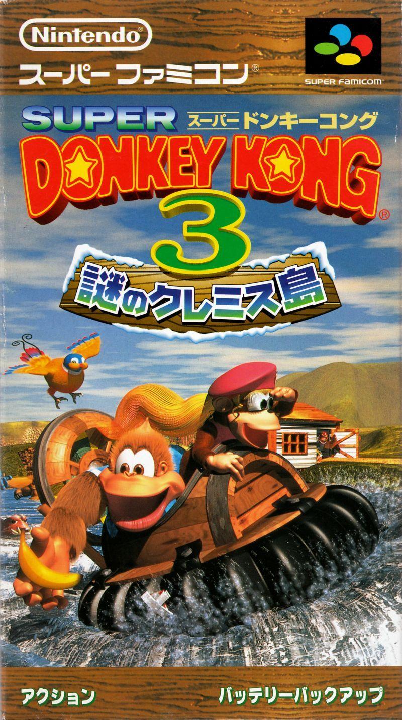 Donkey Kong Country 3: Dixie Kong's Double Trouble! SNES Front Cover