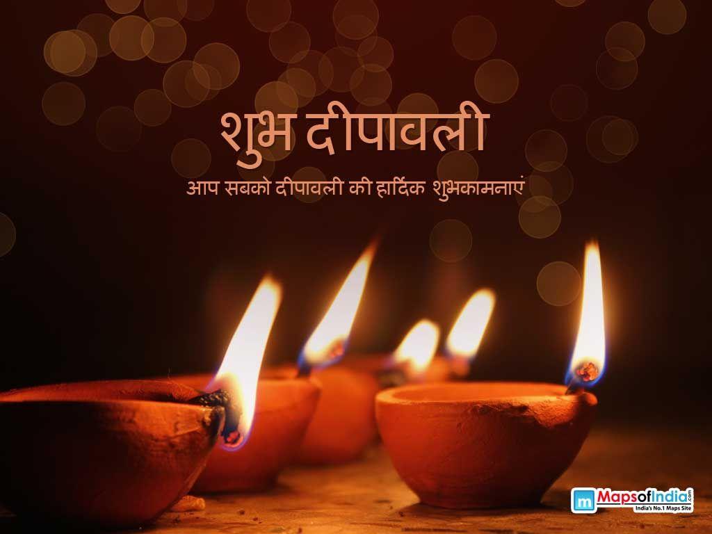 May the Divine Light of Diwali Spread into your Life Peace