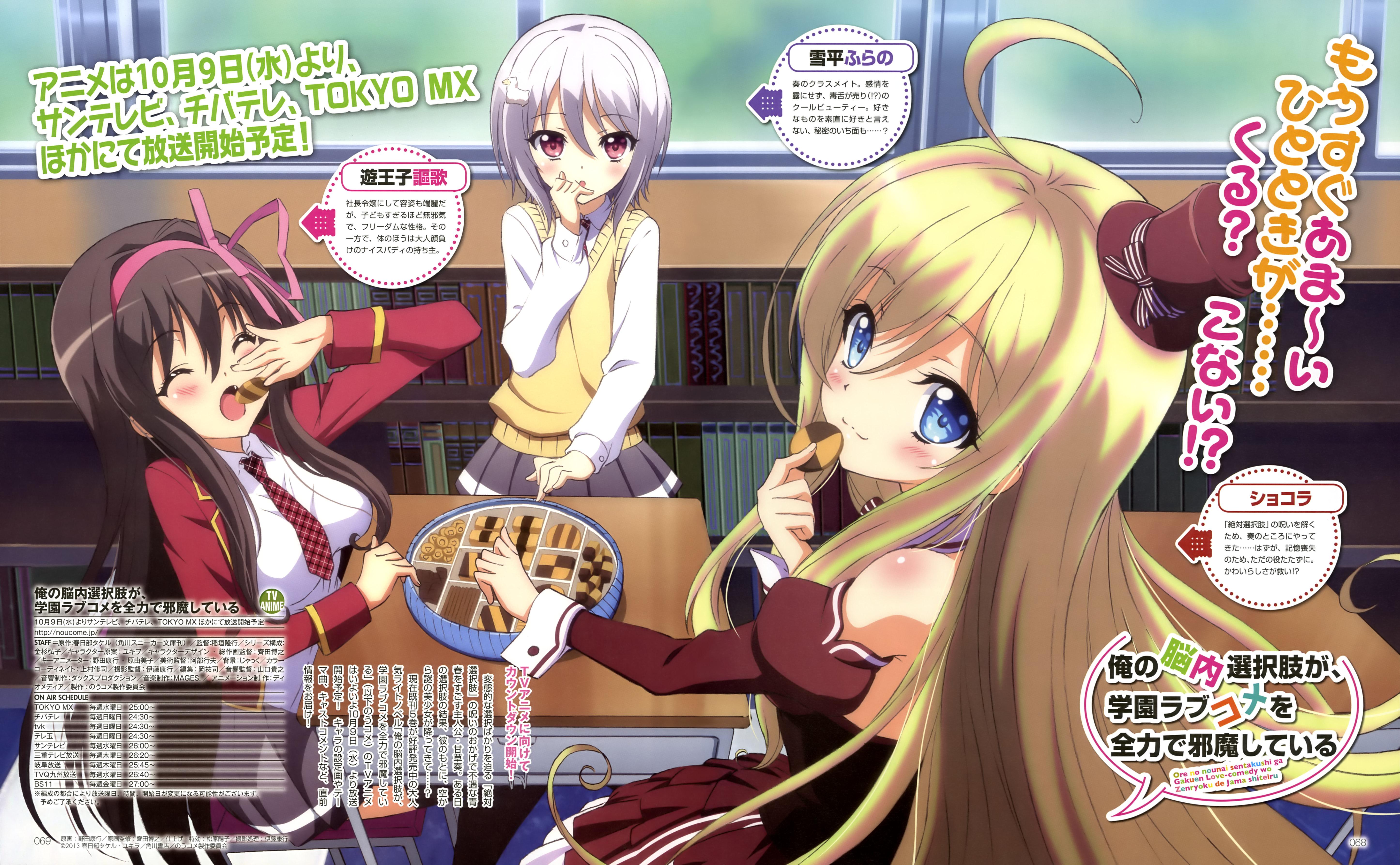 Noucome Wallpapers Wallpaper Cave