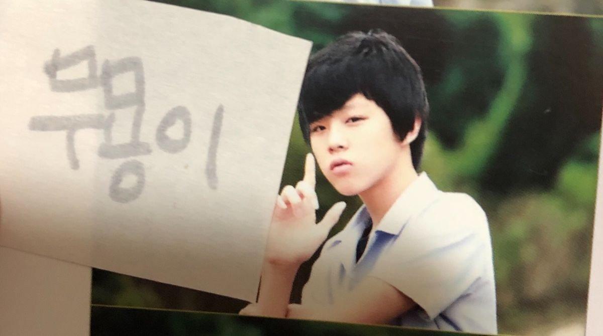 More Childhood Picture Of Produce X 101 Kim WooSeok