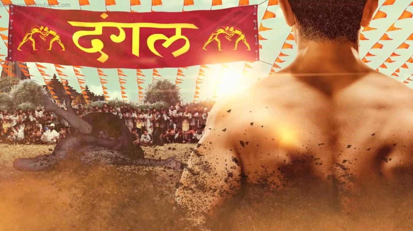 Beautiful Dangal Wallpaper Film Poster HD