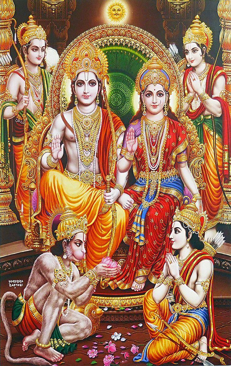 Ram Darbar. Lord Rama Picture and Artwork. Jai