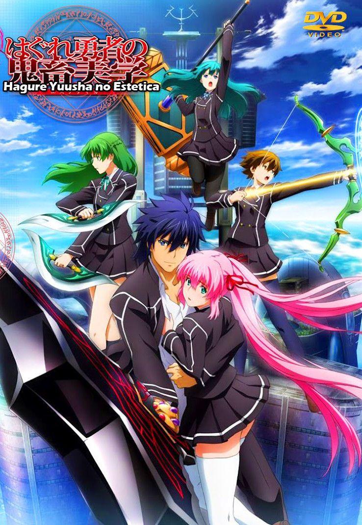 Hagure Yuusha no Estetica. my board. Anime, Anime english