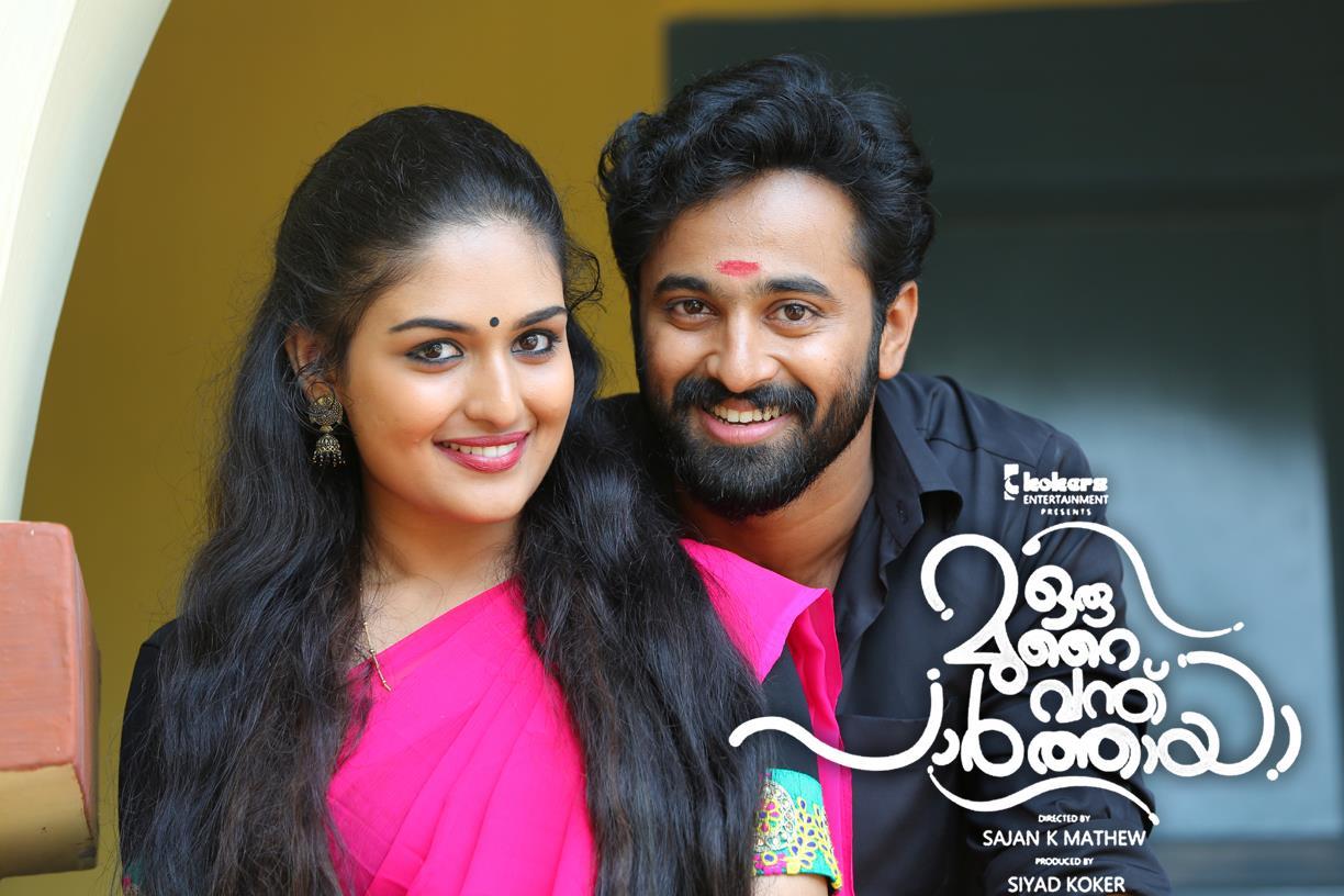 2962 Prayaga Rose Martin And Unni Mukundan Oru Murai Vanth