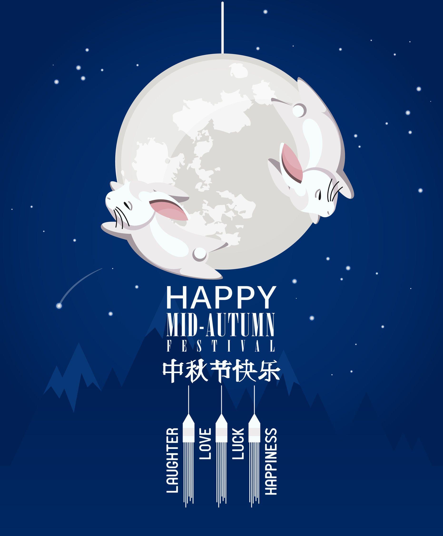 China #midautumn #fest #september #wallpaper #android