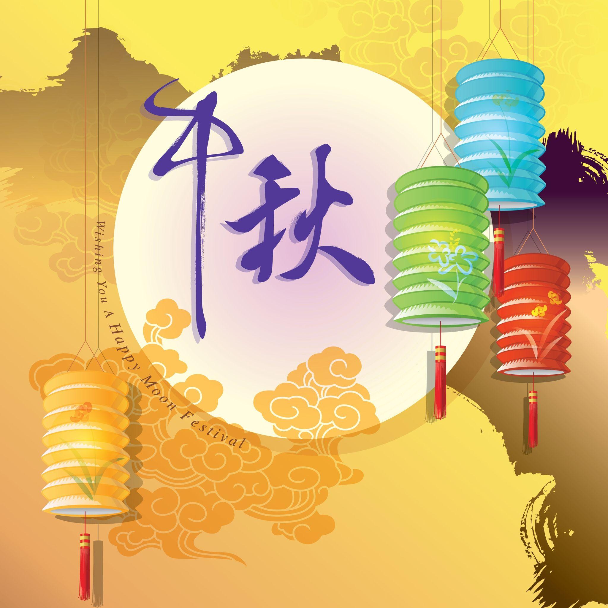 Cool Wallpaper Android Mid Autumn Festival. Wallpaper HD