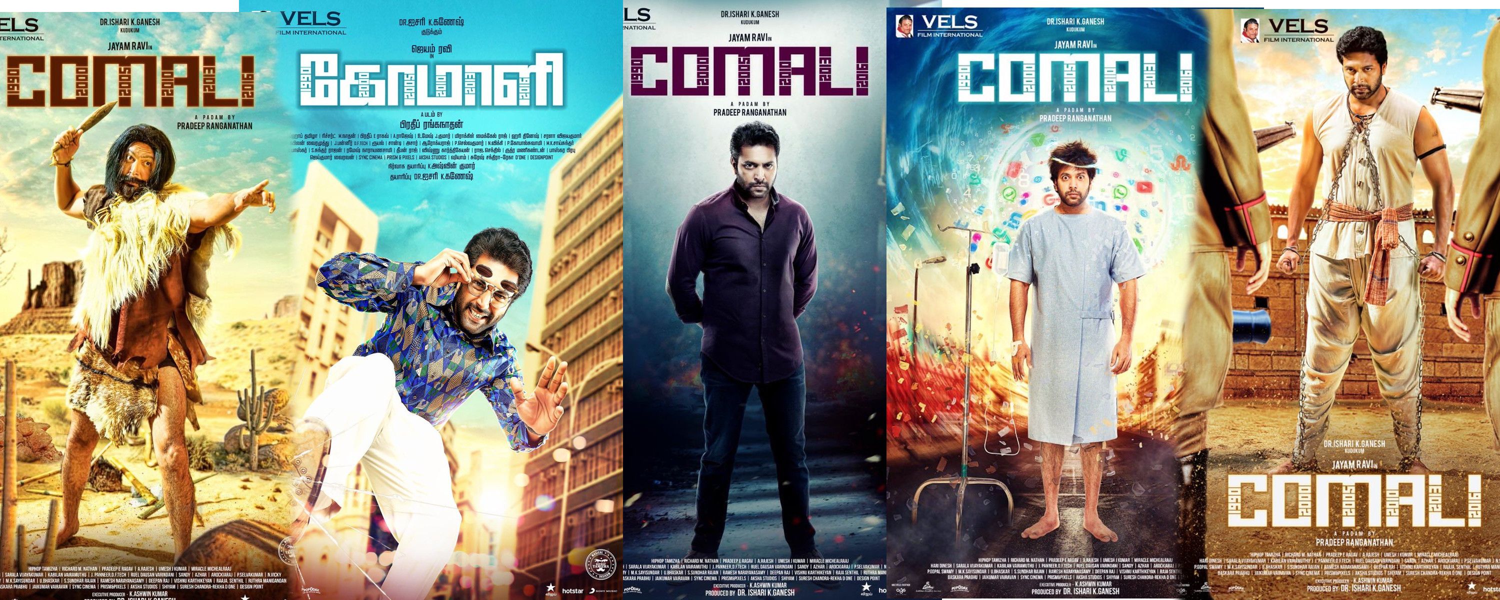 Comali Wallpapers Wallpaper Cave