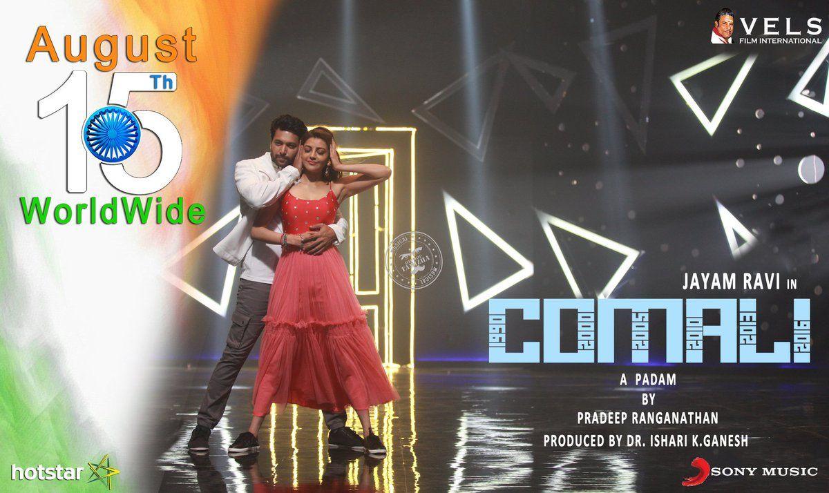 Comali Wallpapers Wallpaper Cave