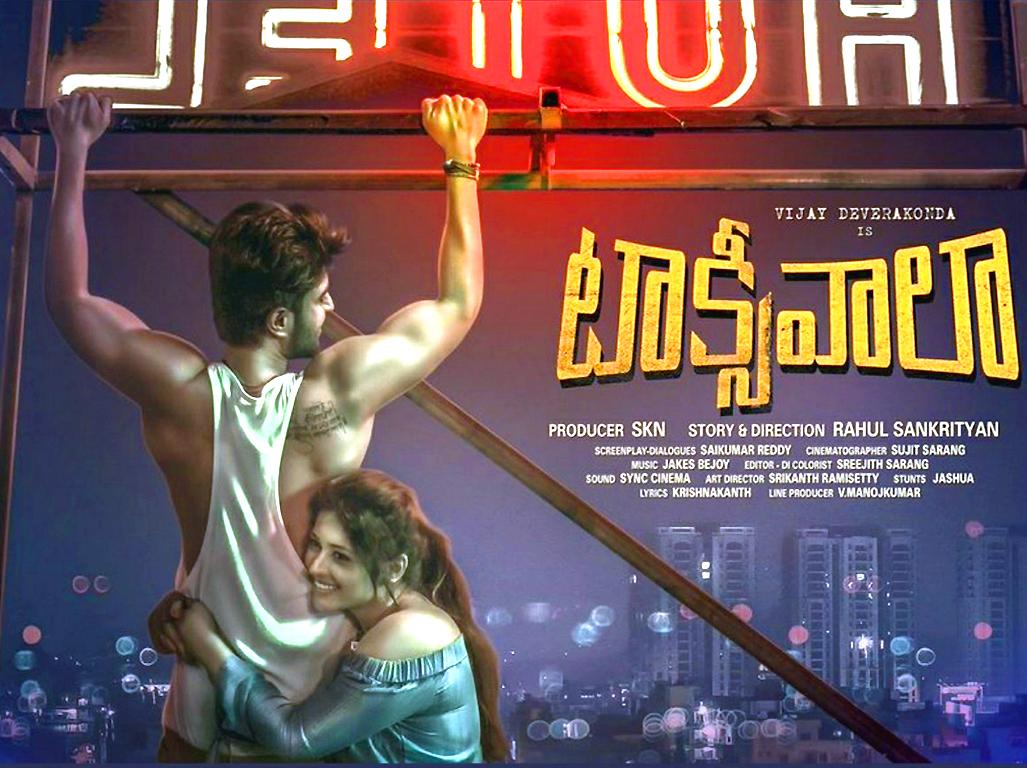 Taxiwala Movie Posters. Taxiwala Movie. Photo 3 of 3