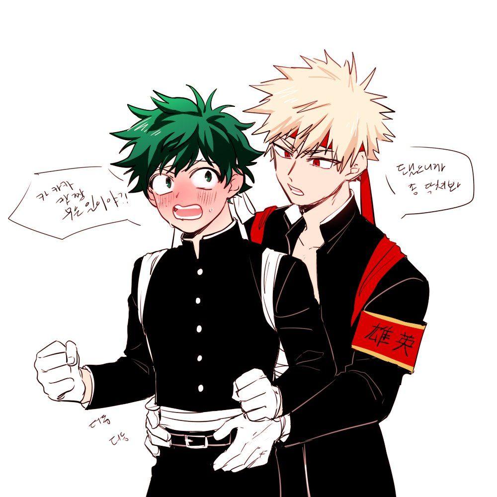 katsudeku