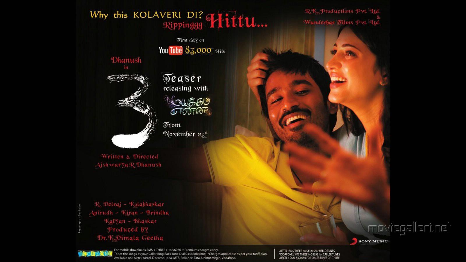 Tamil Movie Wallpaper 3 Movie Hd, HD Wallpaper