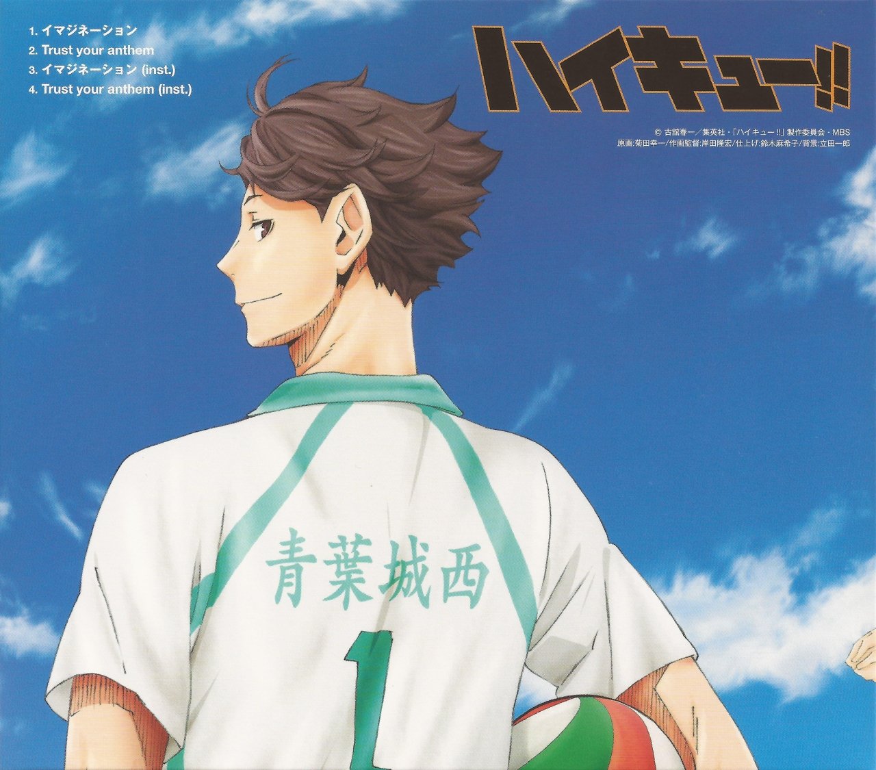 Tōru Oikawa, anime boys, volleyball player, vertical, Haikyuu, anime, 1032x1565 Wallpaper - wallhaven.cc
