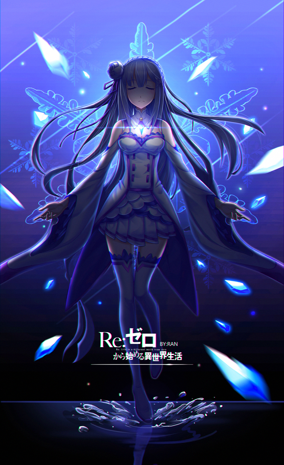 Emilia (Re:Zero):Zero Kara Hajimeru Isekai Seikatsu
