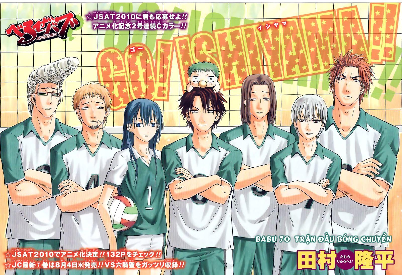 Ishiyama's volleyball team (From Beelzebub). Beelzebub