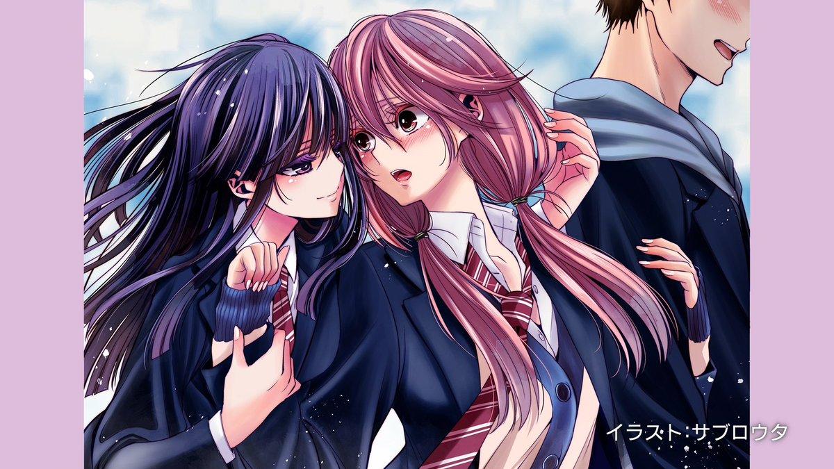 Anime Netsuzou TRap HD Wallpaper