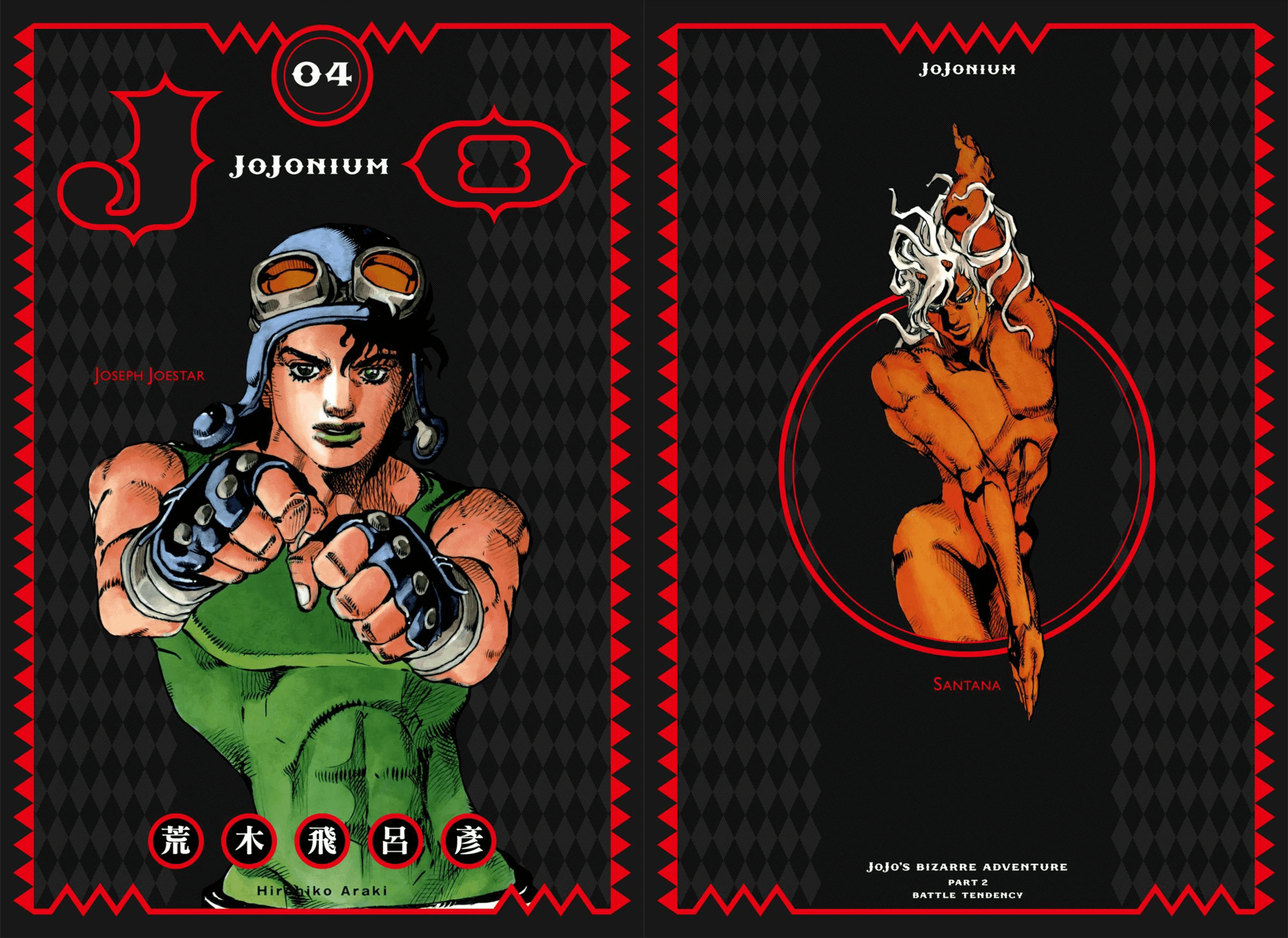 Joseph Joestar Gallery. JoJo's Bizarre Encyclopedia