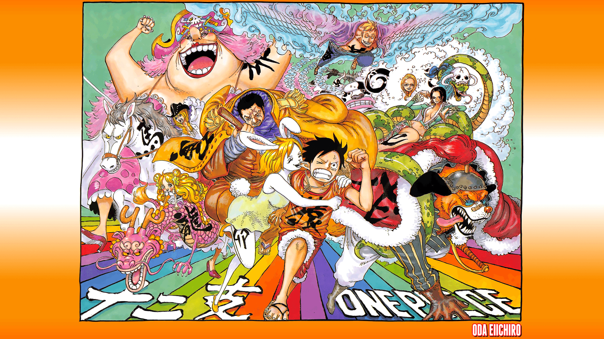 Wallpaper Version of the newest Color Spread Chapter 890
