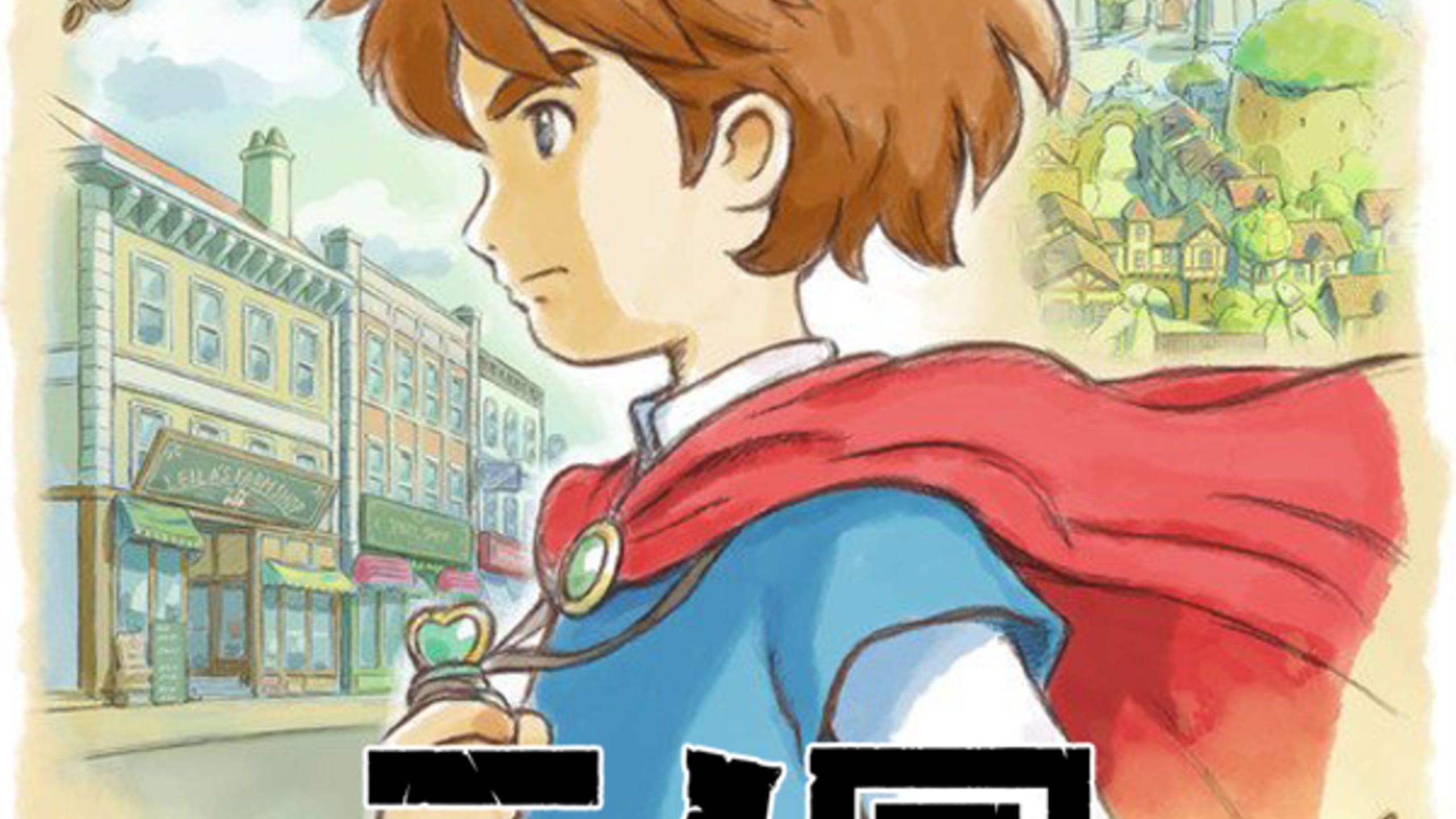 Ni no Kuni: Wrath of the White Witch Remastered Release Date