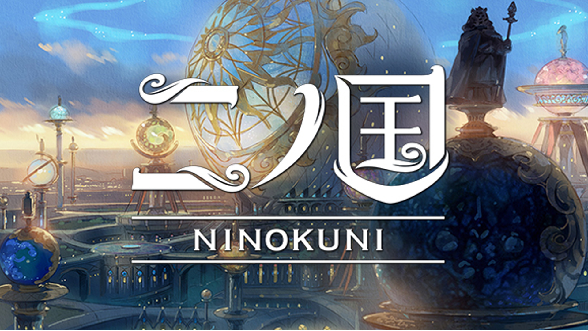 Ni No Kuni Anime Film Confirmed, And It's Not Going To Be Ghibli