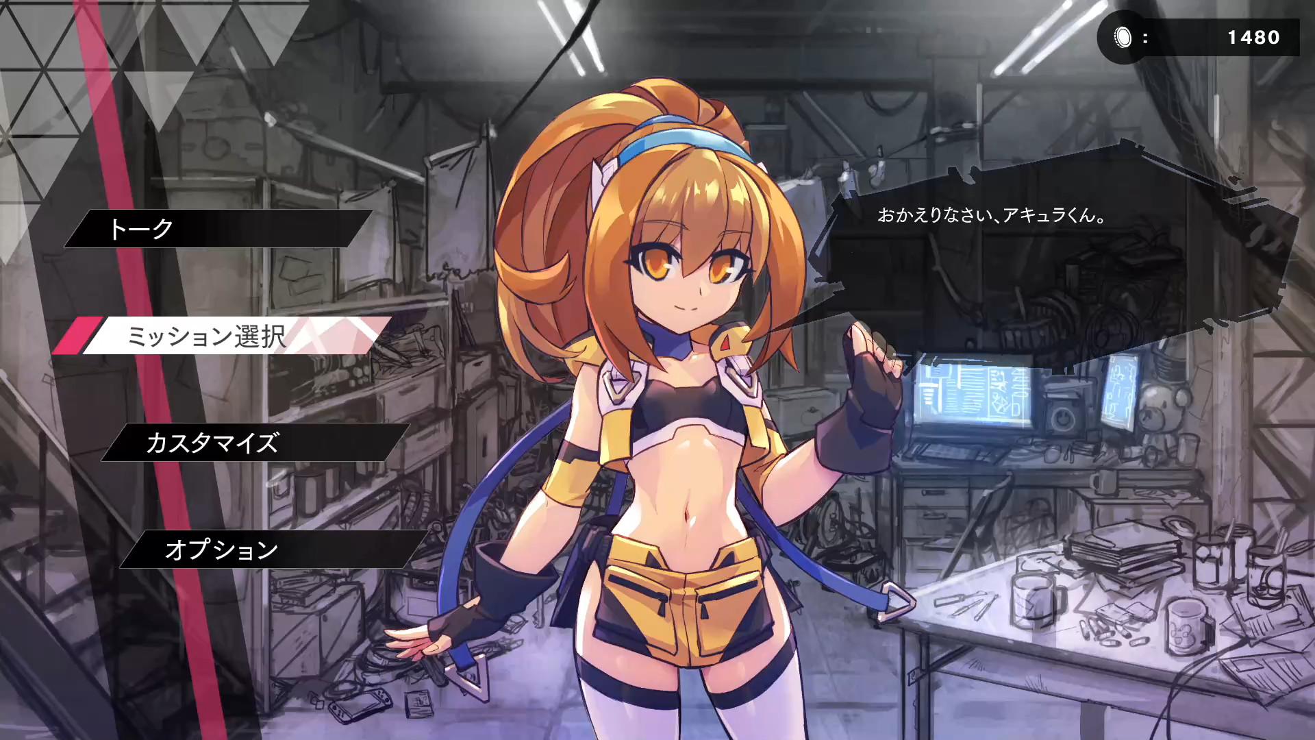 Gunvolt Chronicles: Luminous Avenger iX DLC Outfit