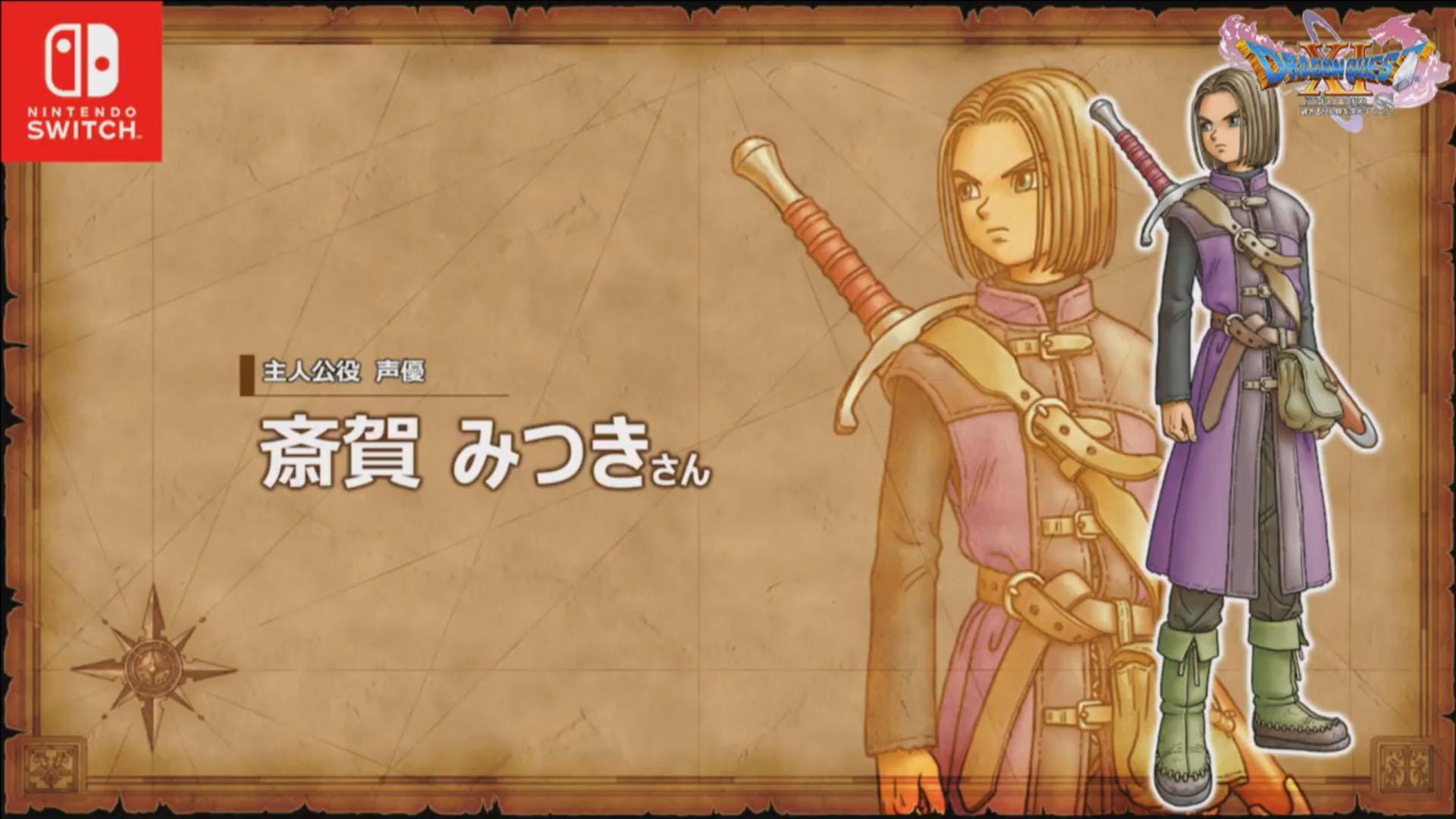 Dragon Quest XI S introduces Japanese voice actors for the protagonist, King Carnelian, Hendrik, and more
