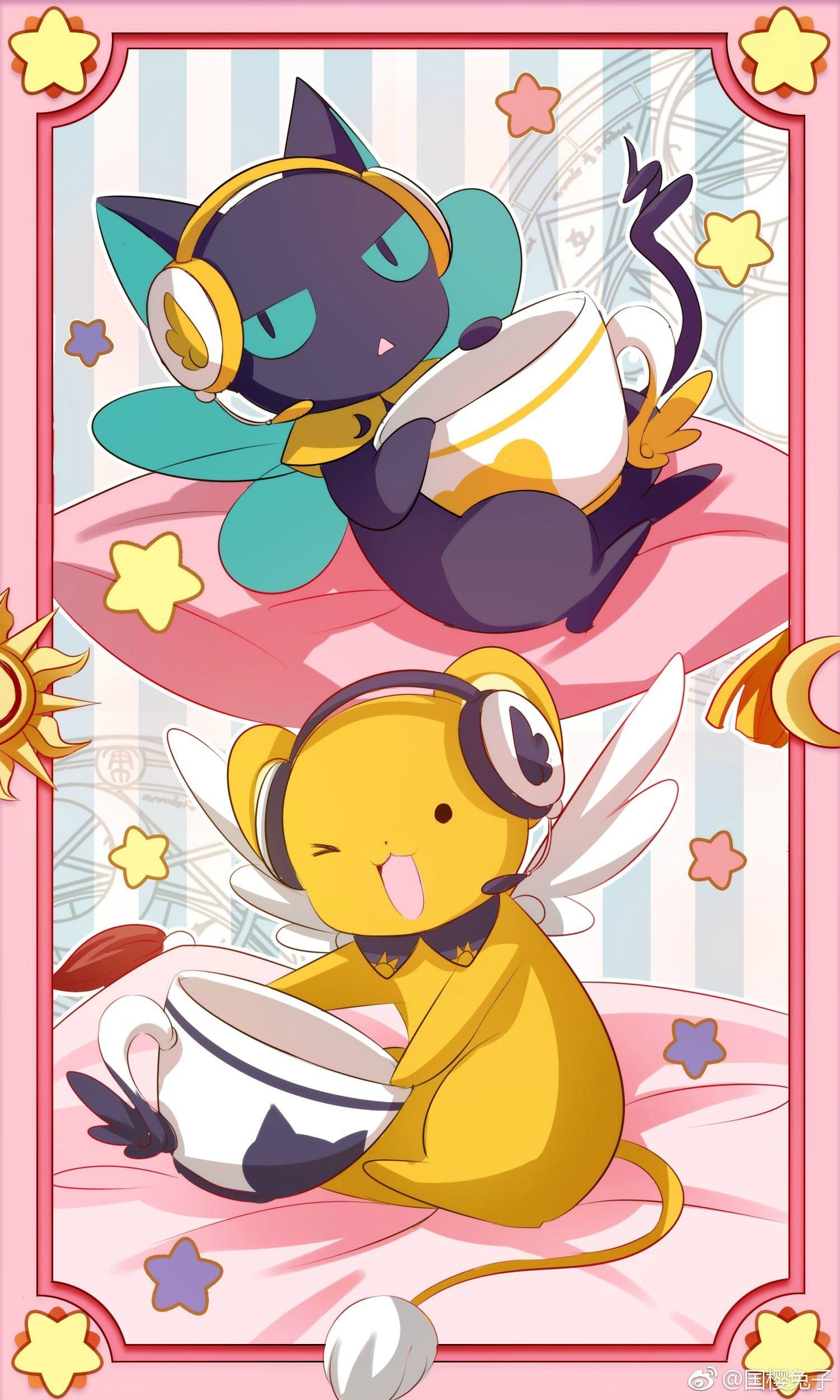 Keroberos and Spinel Sun (Suppie) ❤️. CLAMP. Cardcaptor