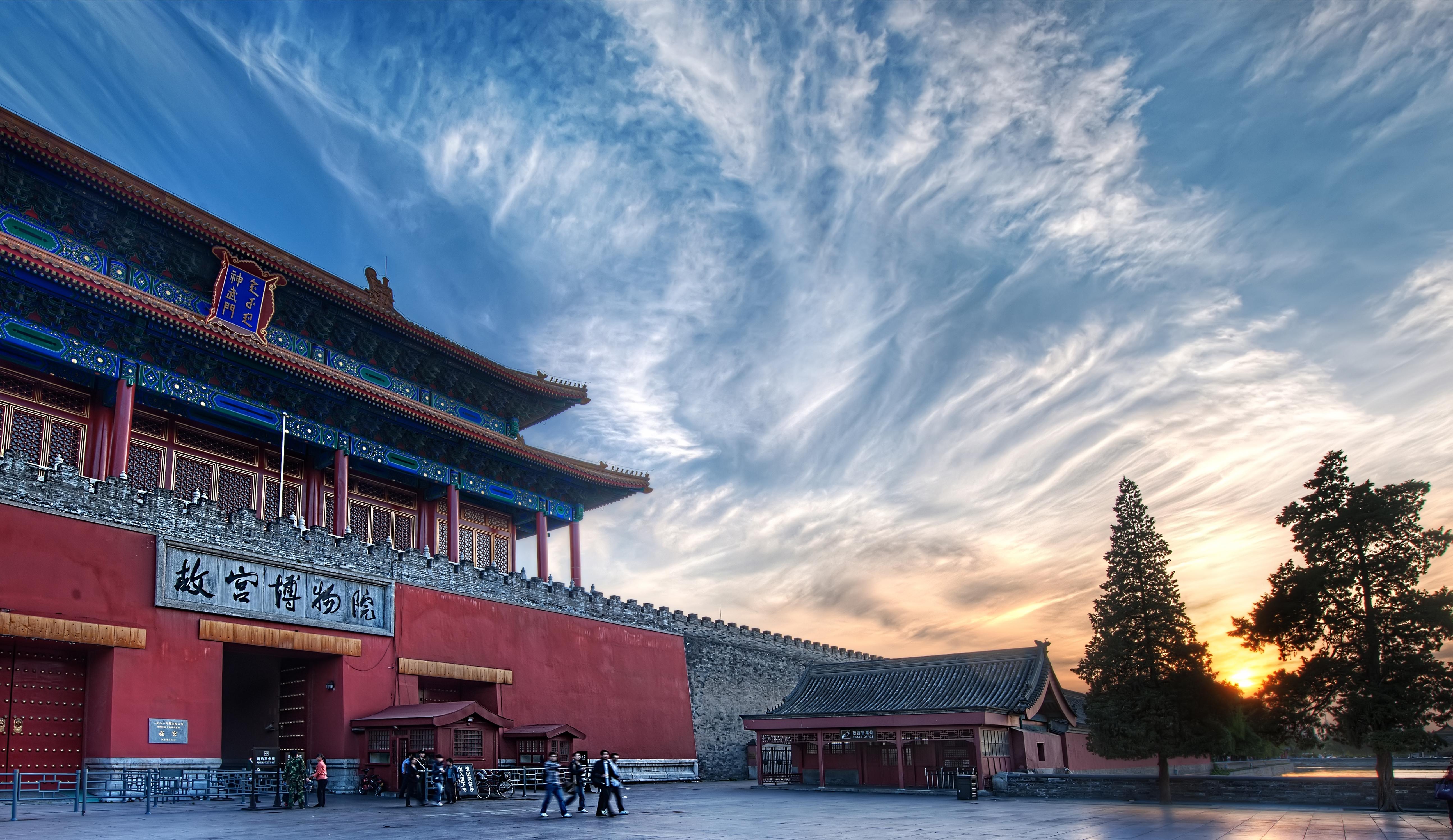 Forbidden City in Beijing