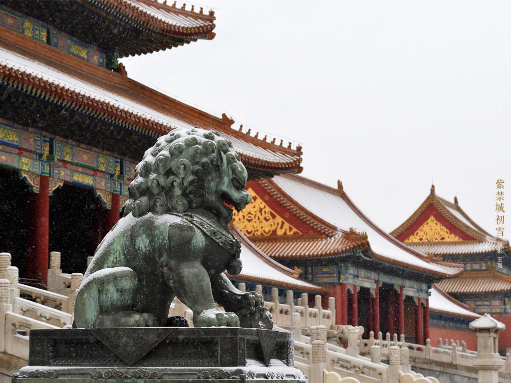 The First Snow of the Winter of 2016, The Forbidden City. The