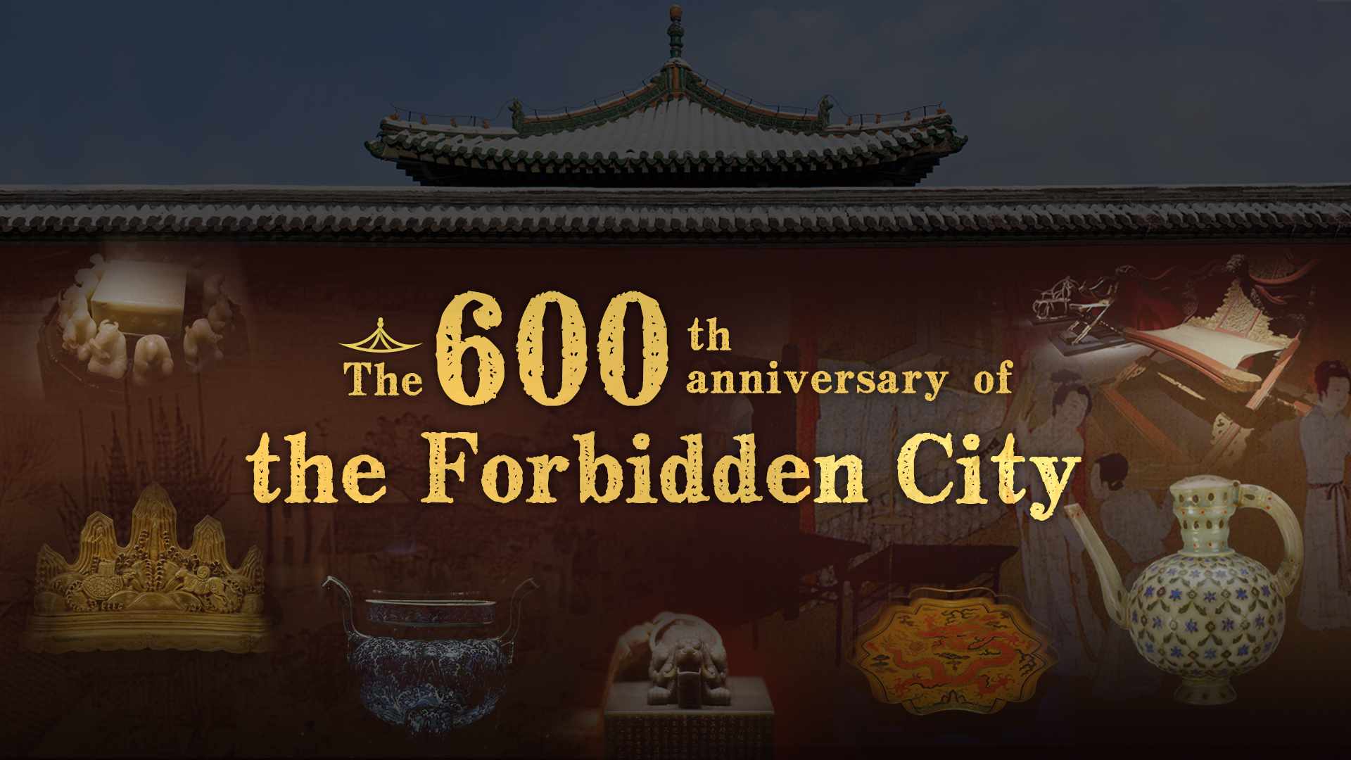 Forbidden City to host exhibitions to celebrate its 600th