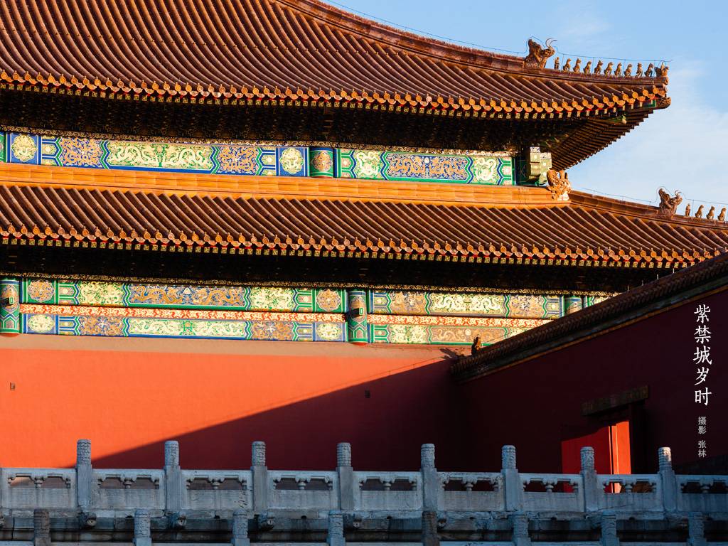 Buy Beijing Palace Museum (The Forbidden City) Tickets