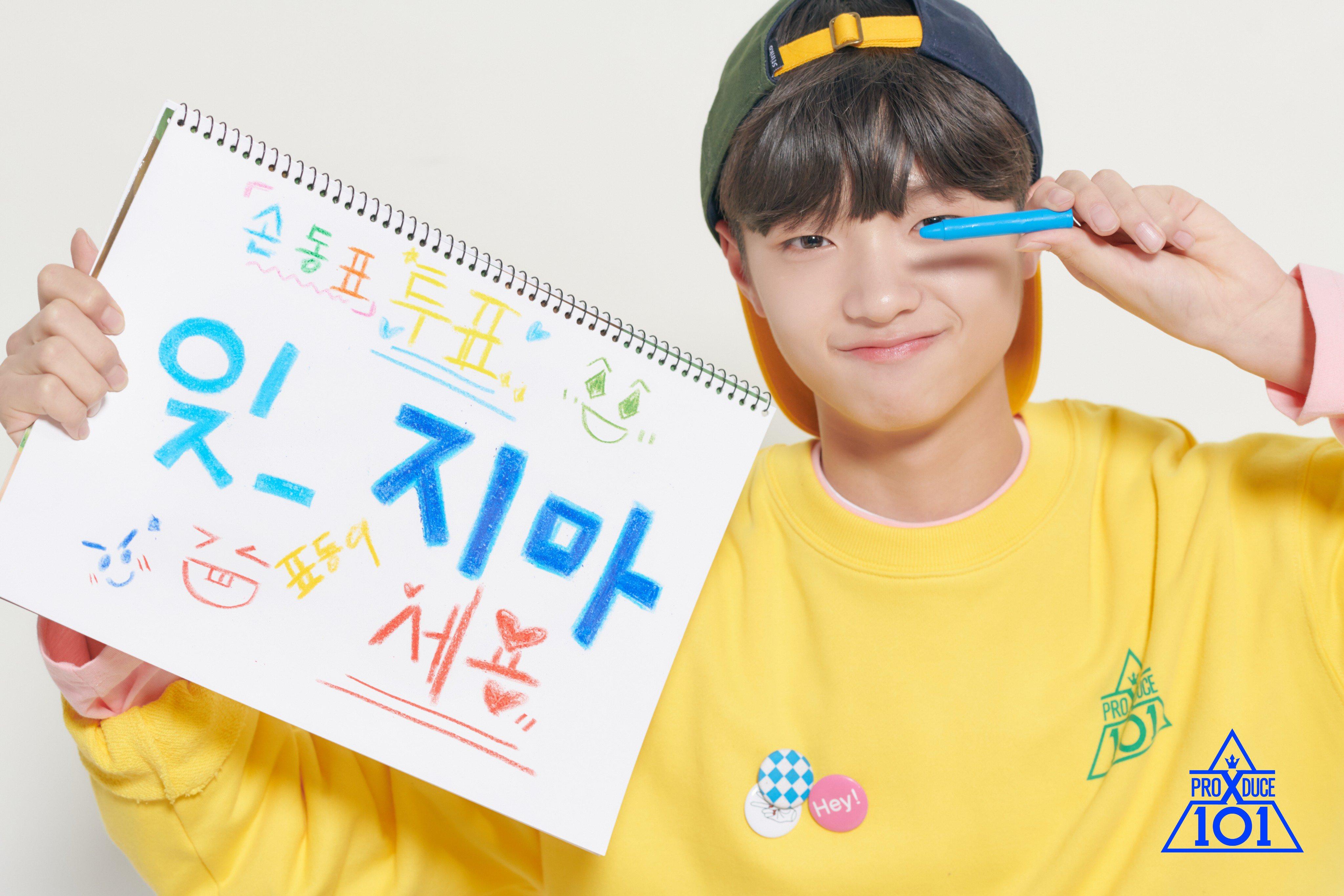 Son Dong Pyo Produce X 101 Pop Database / Dbkpop.com